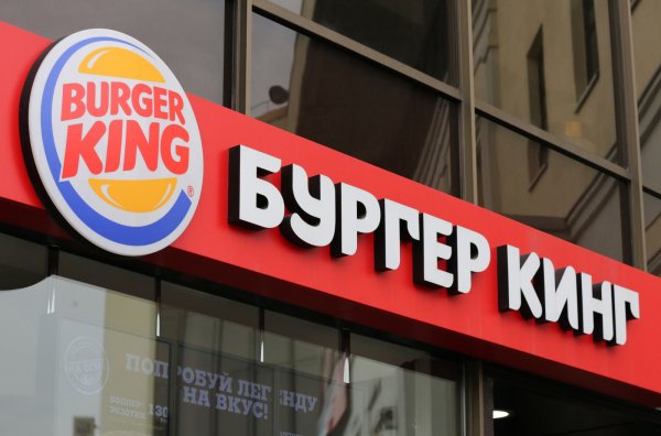 После скандала о сборе данных пользователей Роскомнадзор проверит сеть Burger King